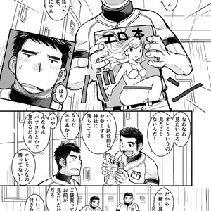 [Higedaihuku (Daihuku)] Junboku Yakyuu Shounen [JP] – Gay Comics image 019.jpg