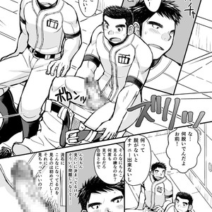 [Higedaihuku (Daihuku)] Junboku Yakyuu Shounen [JP] – Gay Comics image 021.jpg