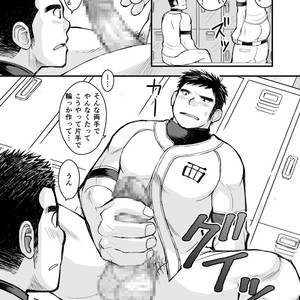 [Higedaihuku (Daihuku)] Junboku Yakyuu Shounen [JP] – Gay Comics image 023.jpg