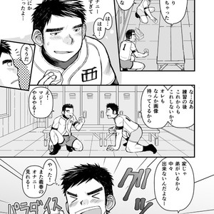 [Higedaihuku (Daihuku)] Junboku Yakyuu Shounen [JP] – Gay Comics image 029.jpg