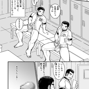 [Higedaihuku (Daihuku)] Junboku Yakyuu Shounen [JP] – Gay Comics image 030.jpg