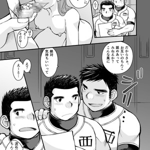 [Higedaihuku (Daihuku)] Junboku Yakyuu Shounen [JP] – Gay Comics image 031.jpg