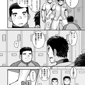 [Higedaihuku (Daihuku)] Junboku Yakyuu Shounen [JP] – Gay Comics image 038.jpg