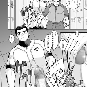 [Higedaihuku (Daihuku)] Junboku Yakyuu Shounen [JP] – Gay Comics image 042.jpg