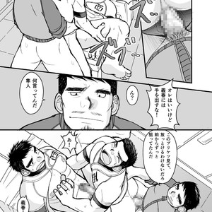 [Higedaihuku (Daihuku)] Junboku Yakyuu Shounen [JP] – Gay Comics image 049.jpg