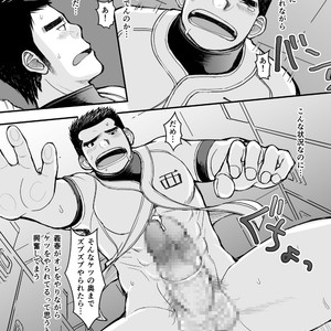 [Higedaihuku (Daihuku)] Junboku Yakyuu Shounen [JP] – Gay Comics image 051.jpg