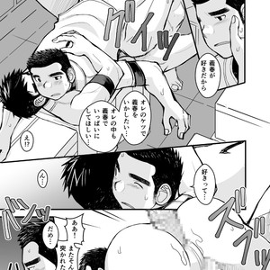 [Higedaihuku (Daihuku)] Junboku Yakyuu Shounen [JP] – Gay Comics image 053.jpg