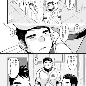 [Higedaihuku (Daihuku)] Junboku Yakyuu Shounen [JP] – Gay Comics image 056.jpg