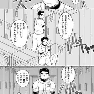 [Higedaihuku (Daihuku)] Junboku Yakyuu Shounen [JP] – Gay Comics image 058.jpg