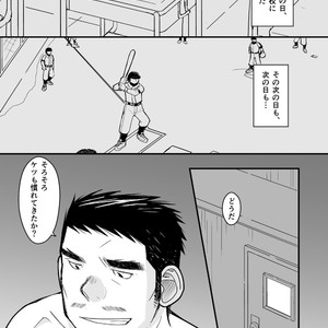 [Higedaihuku (Daihuku)] Junboku Yakyuu Shounen [JP] – Gay Comics image 059.jpg