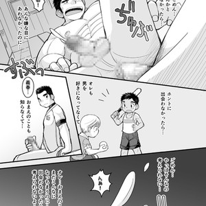 [Higedaihuku (Daihuku)] Junboku Yakyuu Shounen [JP] – Gay Comics image 063.jpg