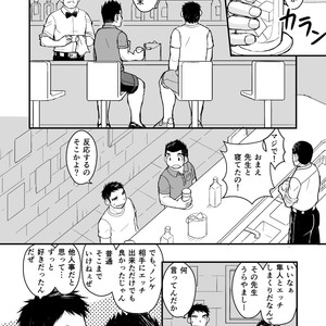 [Higedaihuku (Daihuku)] Junboku Yakyuu Shounen [JP] – Gay Comics image 064.jpg