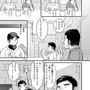 [Higedaihuku (Daihuku)] Junboku Yakyuu Shounen [JP] – Gay Comics image 067.jpg