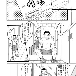 [Higedaihuku (Daihuku)] Junboku Yakyuu Shounen [JP] – Gay Comics image 072.jpg