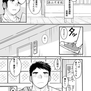 [Higedaihuku (Daihuku)] Junboku Yakyuu Shounen [JP] – Gay Comics image 073.jpg