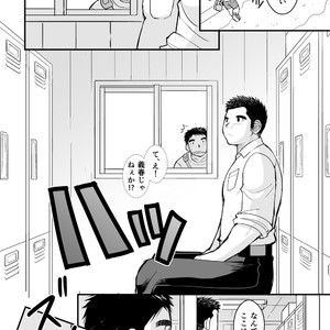 [Higedaihuku (Daihuku)] Junboku Yakyuu Shounen [JP] – Gay Comics image 074.jpg