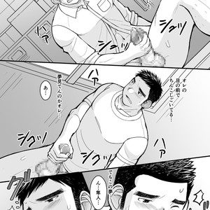 [Higedaihuku (Daihuku)] Junboku Yakyuu Shounen [JP] – Gay Comics image 079.jpg