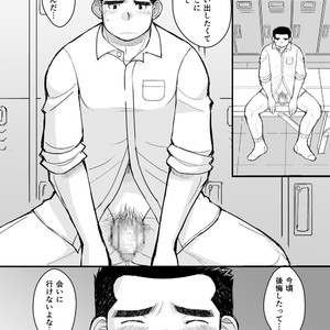[Higedaihuku (Daihuku)] Junboku Yakyuu Shounen [JP] – Gay Comics image 082.jpg
