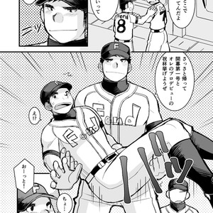 [Higedaihuku (Daihuku)] Junboku Yakyuu Shounen [JP] – Gay Comics image 094.jpg