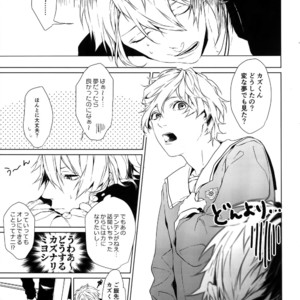 [Halcyon (KAZU)] Anata Dake o Mitsumeru – A3! dj [JP] – Gay Comics image 004.jpg