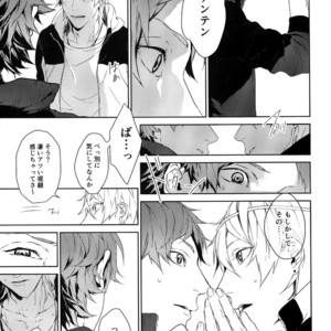 [Halcyon (KAZU)] Anata Dake o Mitsumeru – A3! dj [JP] – Gay Comics image 008.jpg