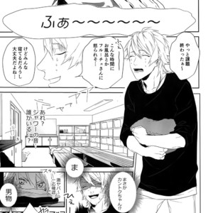 [Halcyon (KAZU)] Anata Dake o Mitsumeru – A3! dj [JP] – Gay Comics image 010.jpg