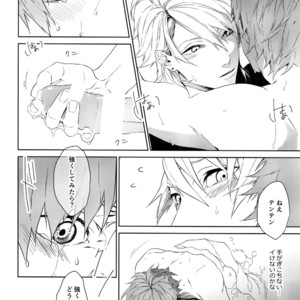 [Halcyon (KAZU)] Anata Dake o Mitsumeru – A3! dj [JP] – Gay Comics image 015.jpg