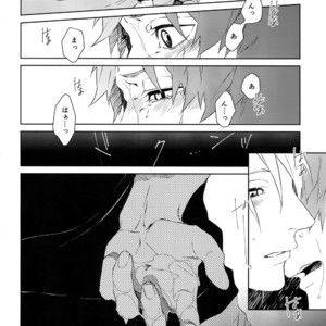 [Halcyon (KAZU)] Anata Dake o Mitsumeru – A3! dj [JP] – Gay Comics image 017.jpg