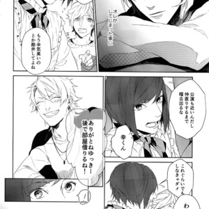 [Halcyon (KAZU)] Anata Dake o Mitsumeru – A3! dj [JP] – Gay Comics image 023.jpg