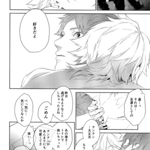 [Halcyon (KAZU)] Anata Dake o Mitsumeru – A3! dj [JP] – Gay Comics image 029.jpg