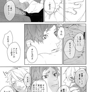 [Halcyon (KAZU)] Anata Dake o Mitsumeru – A3! dj [JP] – Gay Comics image 030.jpg