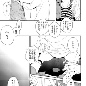 [Halcyon (KAZU)] Anata Dake o Mitsumeru – A3! dj [JP] – Gay Comics image 032.jpg
