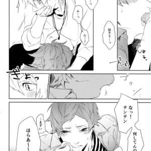 [Halcyon (KAZU)] Anata Dake o Mitsumeru – A3! dj [JP] – Gay Comics image 035.jpg