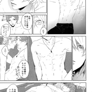[Halcyon (KAZU)] Anata Dake o Mitsumeru – A3! dj [JP] – Gay Comics image 038.jpg