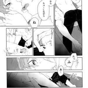 [Halcyon (KAZU)] Anata Dake o Mitsumeru – A3! dj [JP] – Gay Comics image 040.jpg