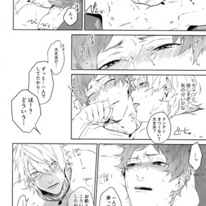 [Halcyon (KAZU)] Anata Dake o Mitsumeru – A3! dj [JP] – Gay Comics image 043.jpg