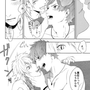 [Halcyon (KAZU)] Anata Dake o Mitsumeru – A3! dj [JP] – Gay Comics image 047.jpg