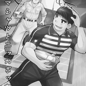 [Higedaihuku (Daihuku)] Shima Shirts to Knickerbockers [JP] – Gay Comics image 003.jpg