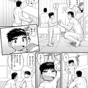 [Higedaihuku (Daihuku)] Shima Shirts to Knickerbockers [JP] – Gay Comics image 005.jpg