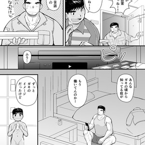 [Higedaihuku (Daihuku)] Shima Shirts to Knickerbockers [JP] – Gay Comics image 013.jpg