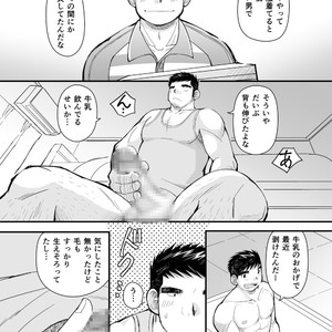 [Higedaihuku (Daihuku)] Shima Shirts to Knickerbockers [JP] – Gay Comics image 014.jpg