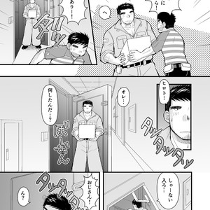 [Higedaihuku (Daihuku)] Shima Shirts to Knickerbockers [JP] – Gay Comics image 021.jpg