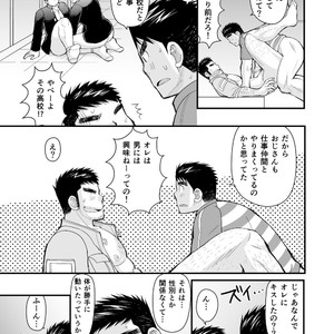 [Higedaihuku (Daihuku)] Shima Shirts to Knickerbockers [JP] – Gay Comics image 027.jpg