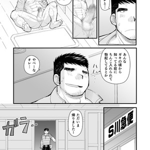 [Higedaihuku (Daihuku)] Shima Shirts to Knickerbockers [JP] – Gay Comics image 033.jpg