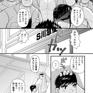 [Higedaihuku (Daihuku)] Shima Shirts to Knickerbockers [JP] – Gay Comics image 052.jpg