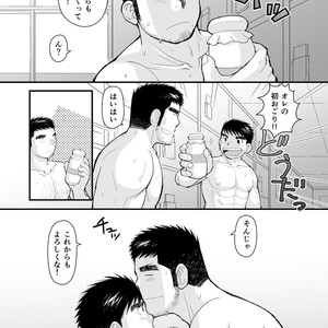 [Higedaihuku (Daihuku)] Shima Shirts to Knickerbockers [JP] – Gay Comics image 053.jpg