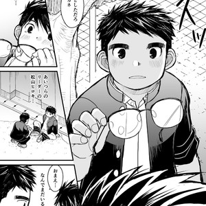 [Higedaihuku (Daihuku)] Megane ni Cellophane Tape [JP] – Gay Comics image 009.jpg
