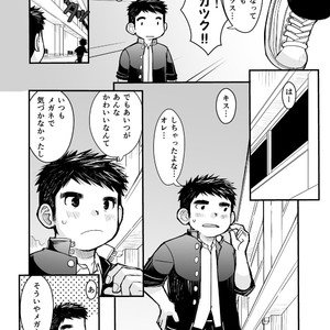 [Higedaihuku (Daihuku)] Megane ni Cellophane Tape [JP] – Gay Comics image 012.jpg