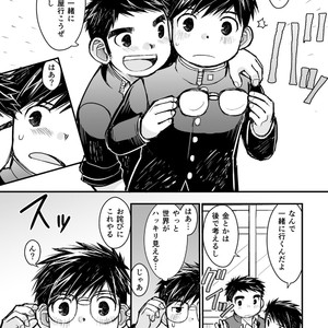 [Higedaihuku (Daihuku)] Megane ni Cellophane Tape [JP] – Gay Comics image 015.jpg