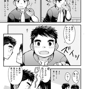 [Higedaihuku (Daihuku)] Megane ni Cellophane Tape [JP] – Gay Comics image 017.jpg
